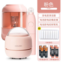 将图片加载到图库查看器，得力桌面吸尘器充电学生电动迷你橡皮擦屑清洁器儿童书桌清理器铅笔屑橡皮渣铅笔屑吸灰机
