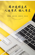 将图片加载到图库查看器，得力文具6220塑料直尺20cm/30cm/40cm/50cm/60cm/100cm多规格尺子学生办公绘图制图测量工具
