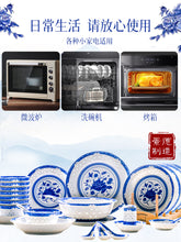 将图片加载到图库查看器，古镇陶瓷景德镇青花瓷碗碟家用瓷碗饭碗玲珑瓷白瓷中式餐具套装
