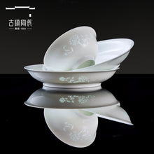 将图片加载到图库查看器，古镇陶瓷景德镇餐具家用勺子中式白瓷玲珑瓷陶瓷勺长柄大汤勺创意
