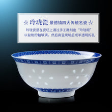 将图片加载到图库查看器，古镇陶瓷 景德镇中式釉中青花餐具家用碗碟盘套装礼品陶瓷碗盘子
