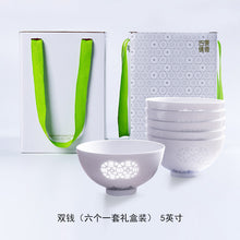 将图片加载到图库查看器，景德镇饭碗陶瓷青花玲珑陶瓷碗家用单个个性饭碗瓷碗创意餐具套装
