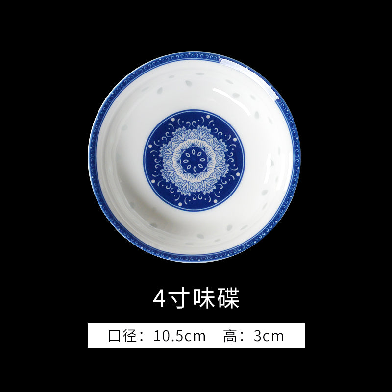 古镇陶瓷 餐具中式味碟散件玲珑送礼景德镇家用小吃碟瓷器单个
