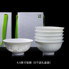 将图片加载到图库查看器，碗单个景德镇陶瓷餐具玲珑瓷碗碟套装家用饭碗汤碗白瓷面碗盘子

