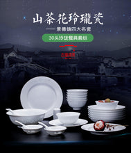 将图片加载到图库查看器，古镇陶瓷景德镇餐具家用勺子中式白瓷玲珑瓷陶瓷勺长柄大汤勺创意
