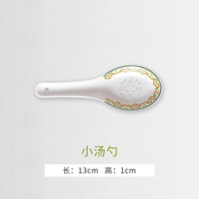 将图片加载到图库查看器，古镇陶瓷 景德镇餐具厨房散件组合中式家用饭碗汤碗碟盘勺釉中彩
