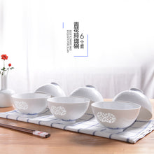 将图片加载到图库查看器，景德镇陶瓷青花玲珑5寸碗家用中式餐具吃饭瓷碗小碗面碗饭碗套装
