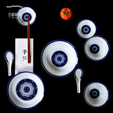 将图片加载到图库查看器，古镇陶瓷 餐具中式小勺散件玲珑送礼景德镇家用勺子陶瓷勺碗单个
