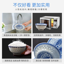 将图片加载到图库查看器，玲珑瓷饭碗景德镇青花瓷陶瓷米饭碗家用送礼餐具饭碗汤碗盘碟勺
