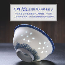 将图片加载到图库查看器，古镇陶瓷 餐具中式小勺散件玲珑送礼景德镇家用勺子陶瓷勺碗单个
