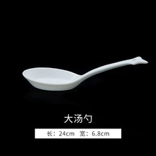 将图片加载到图库查看器，古镇陶瓷景德镇家用碗碟盘瓷碗餐具套装白瓷饭碗汤碗盘子单个陶瓷
