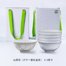 将图片加载到图库查看器，景德镇饭碗陶瓷青花玲珑陶瓷碗家用单个个性饭碗瓷碗创意餐具套装
