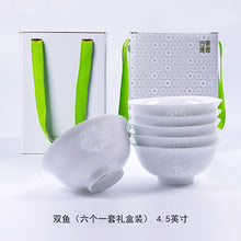 将图片加载到图库查看器，景德镇饭碗陶瓷青花玲珑陶瓷碗家用单个个性饭碗瓷碗创意餐具套装
