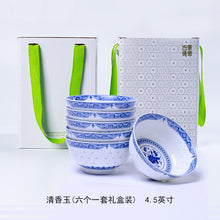 将图片加载到图库查看器，景德镇饭碗陶瓷青花玲珑陶瓷碗家用单个个性饭碗瓷碗创意餐具套装
