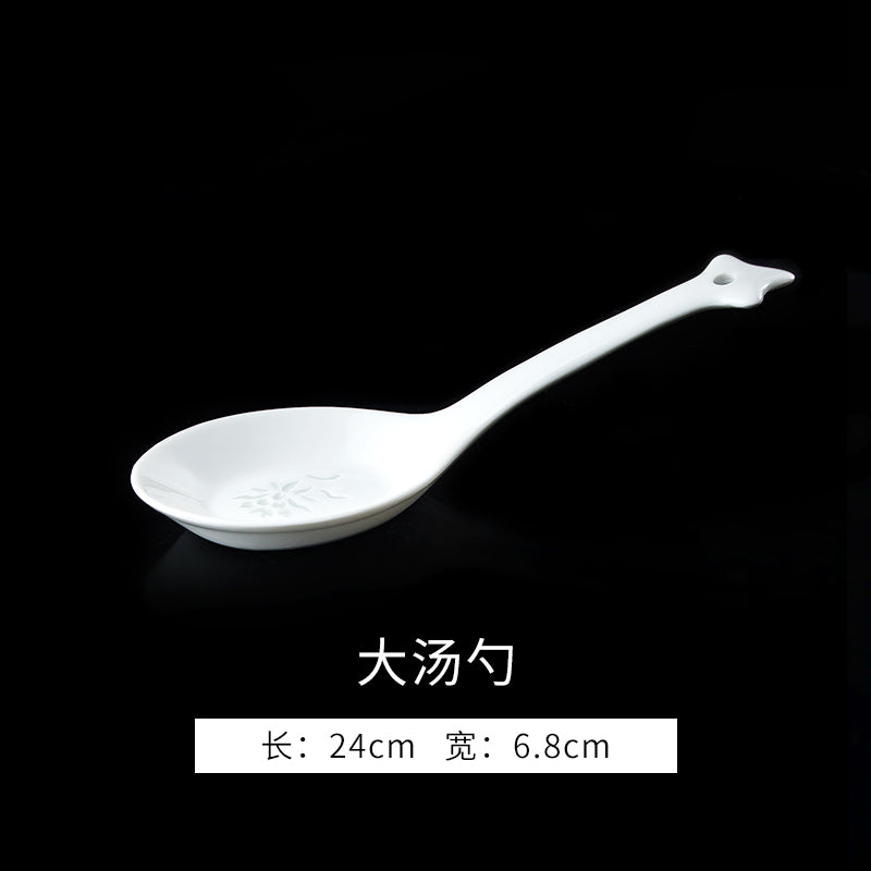 古镇陶瓷景德镇餐具家用勺子中式白瓷玲珑瓷陶瓷勺长柄大汤勺创意